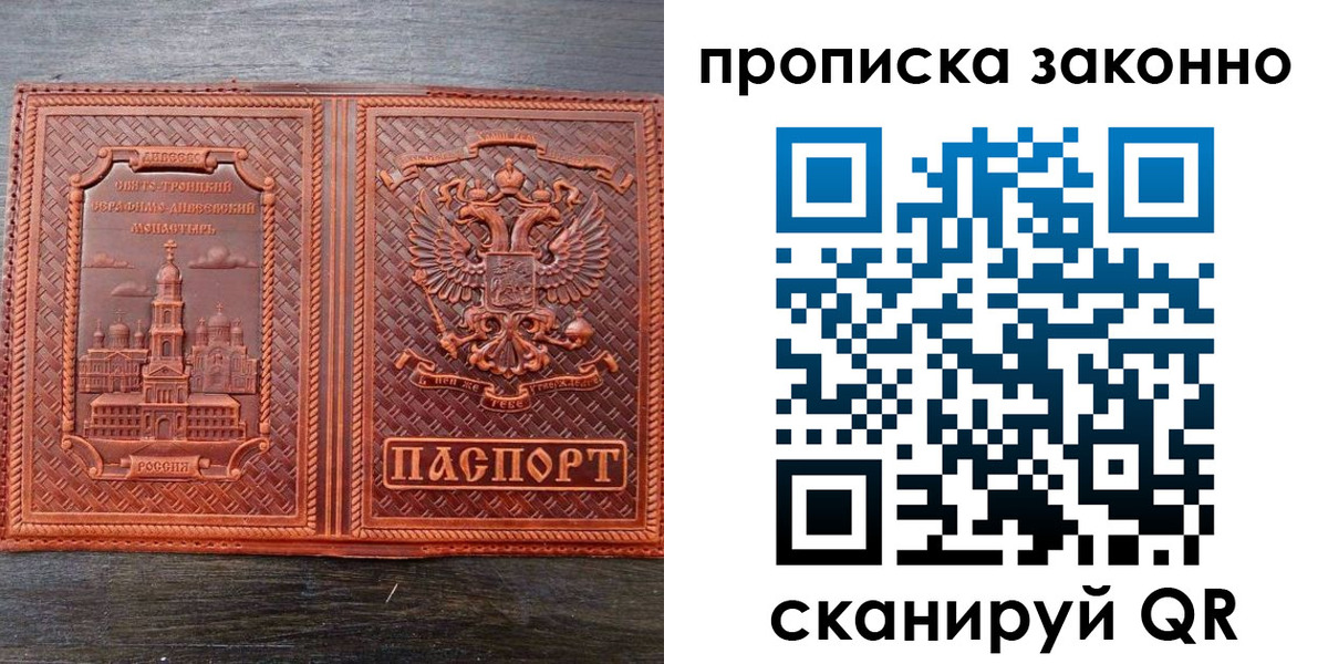 найти адрес прописки в Болхове