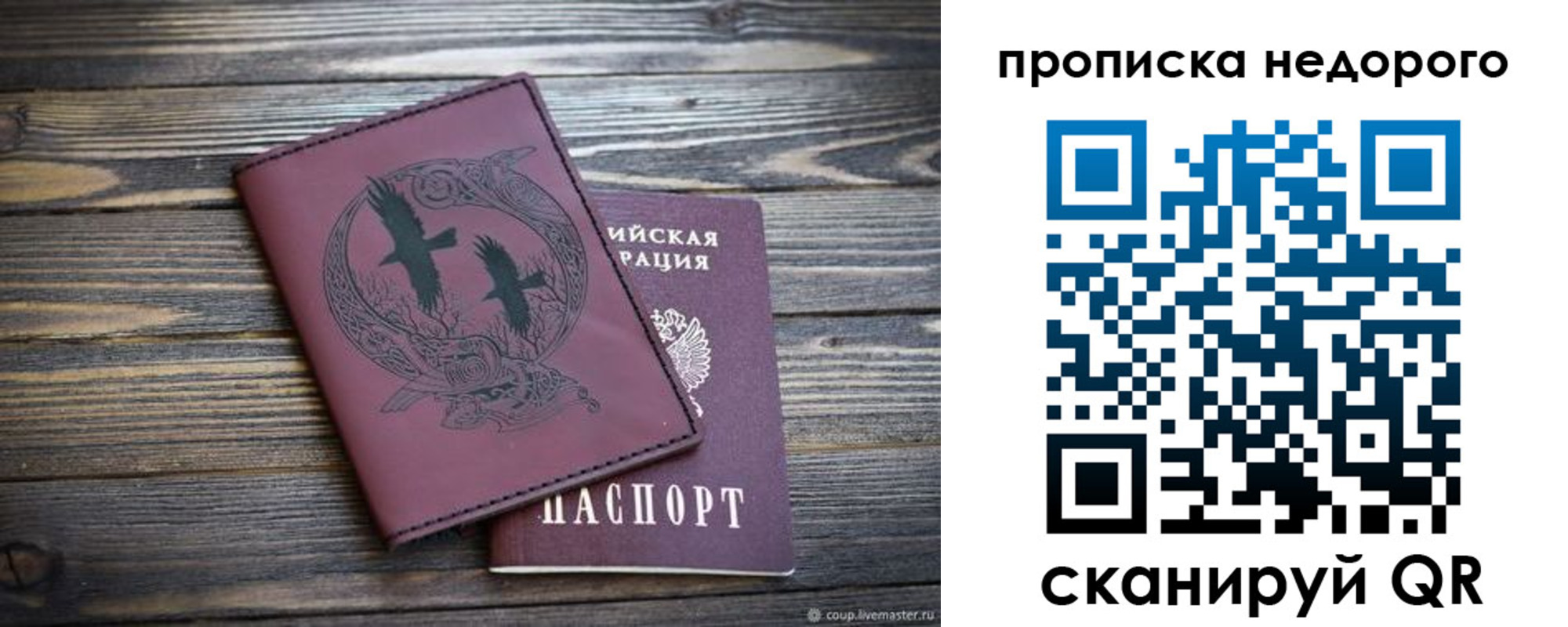 регистрация для школы в Болхове