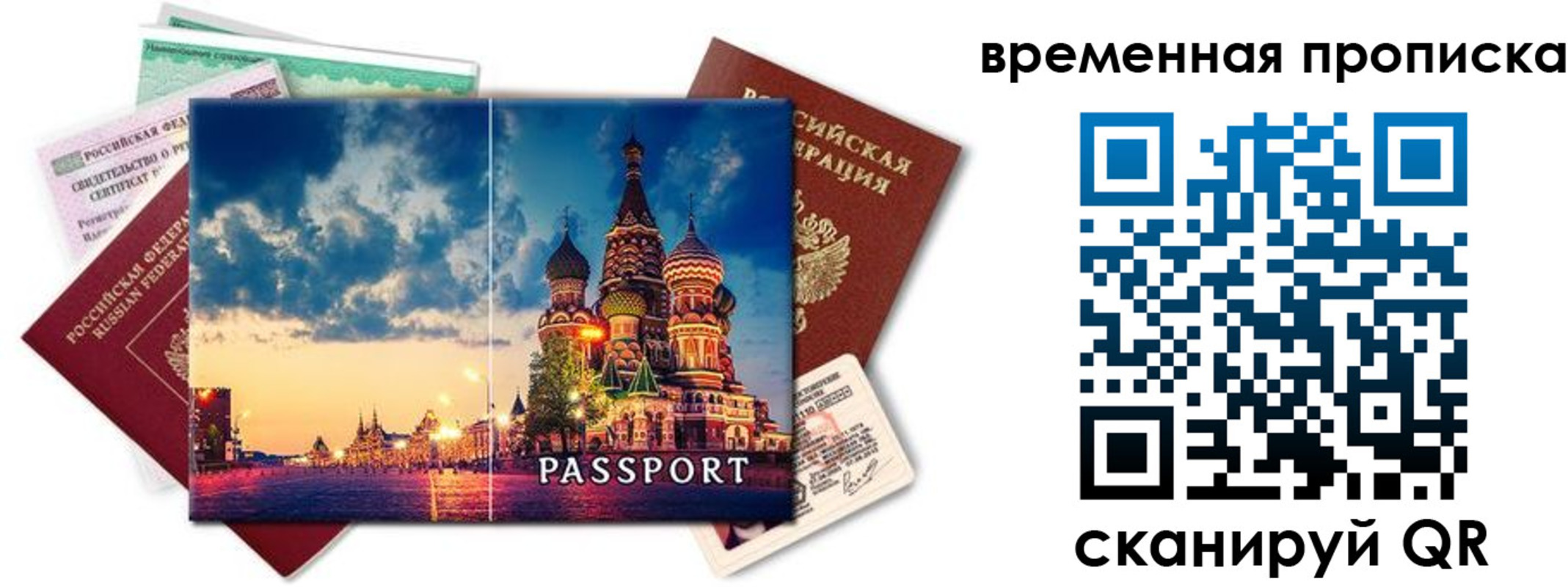 пропишу в квартире в Болхове